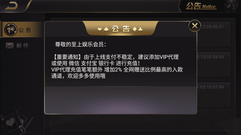 和尚微星598 至上娱乐 海盗UI 完美运营版插图10 和尚微星598 至上娱乐 海盗UI 完美运营版插图10