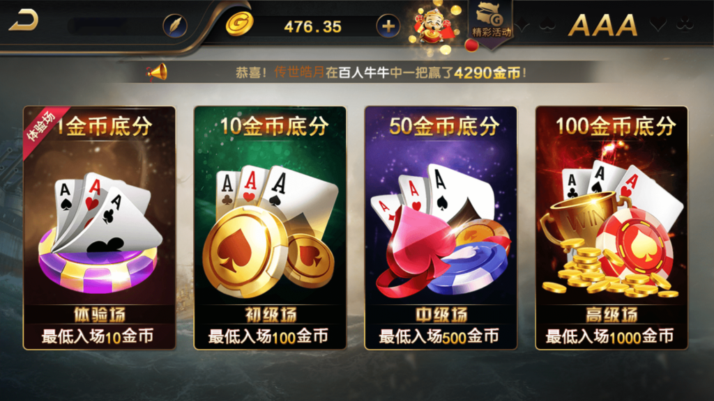 和尚微星598 至上娱乐 海盗UI 完美运营版插图12 和尚微星598 至上娱乐 海盗UI 完美运营版插图12
