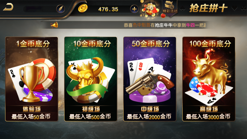 和尚微星598 至上娱乐 海盗UI 完美运营版插图13 和尚微星598 至上娱乐 海盗UI 完美运营版插图13