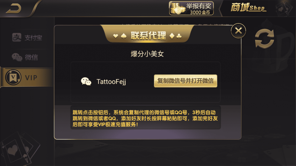 和尚微星598 至上娱乐 海盗UI 完美运营版插图15 和尚微星598 至上娱乐 海盗UI 完美运营版插图15