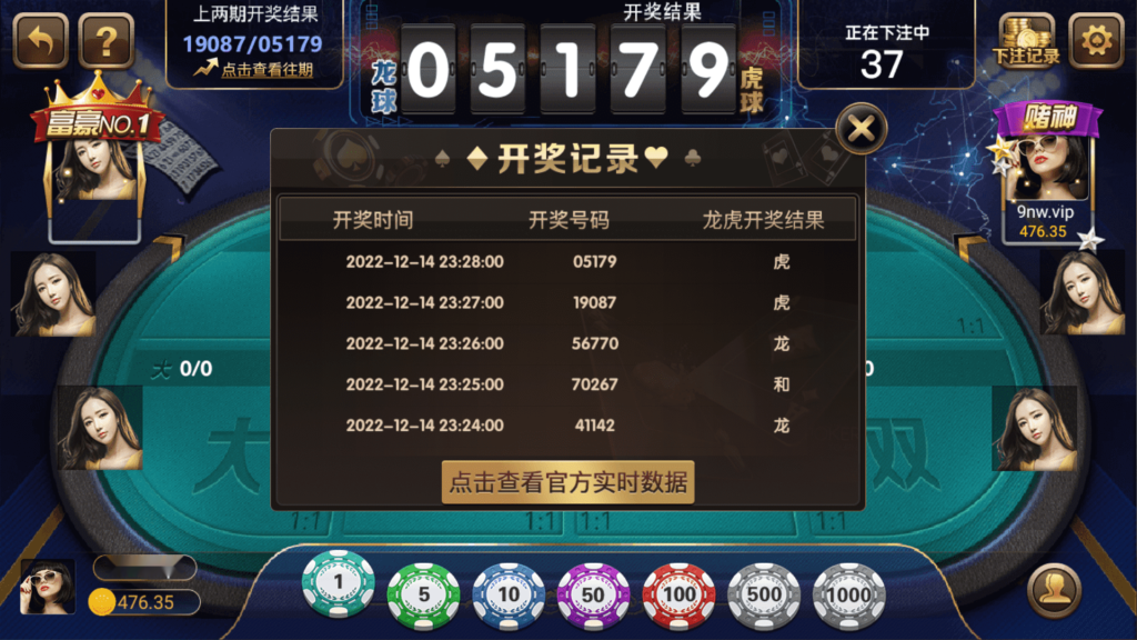 和尚微星598 至上娱乐 海盗UI 完美运营版插图18 和尚微星598 至上娱乐 海盗UI 完美运营版插图18