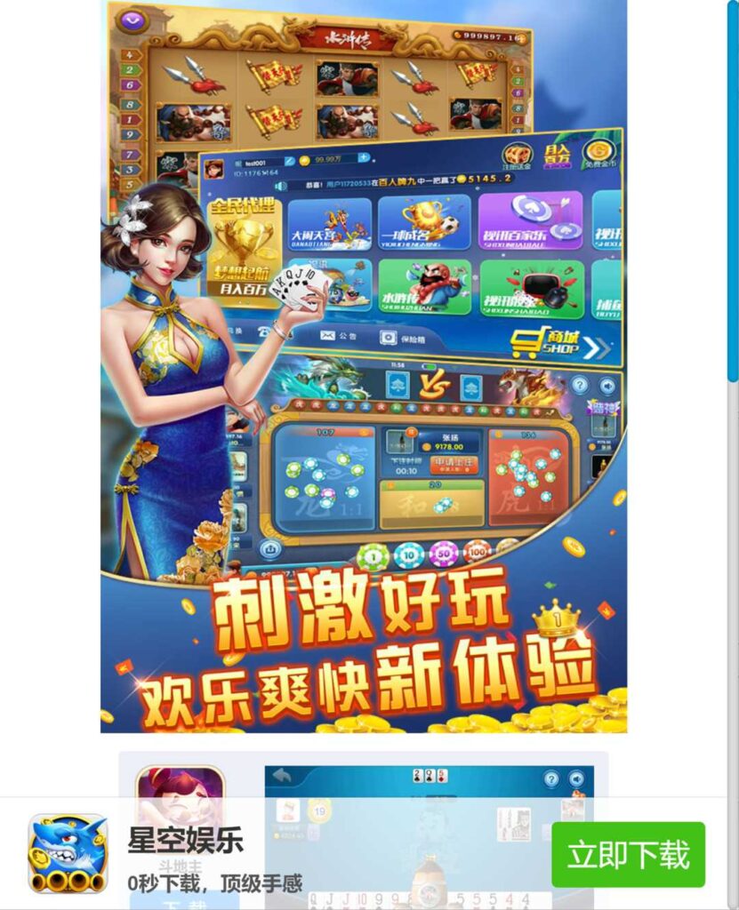 猫娱乐去openinstall版本插图1 猫娱乐去openinstall版本插图1
