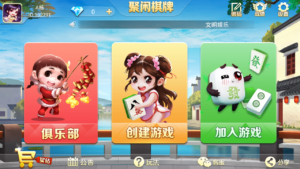 量推二开新UI/聚闲麻将-山水资源站