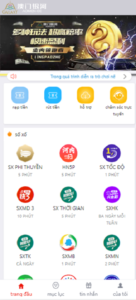 大富改版,越南团队时时彩源码,越南语彩票,一切正常-山水资源站