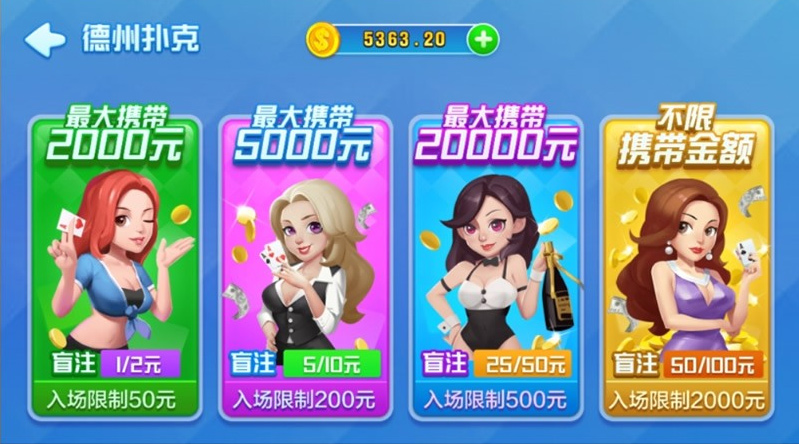天天棋牌1:1完整组件 双端app 代理+推广+机器人+控制 基于火萤二次开发插图2 天天棋牌1:1完整组件 双端app 代理+推广+机器人+控制 基于火萤二次开发插图2