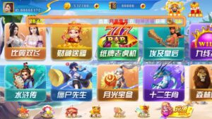 网狐系列海岸线电玩城游戏组件-山水资源站
