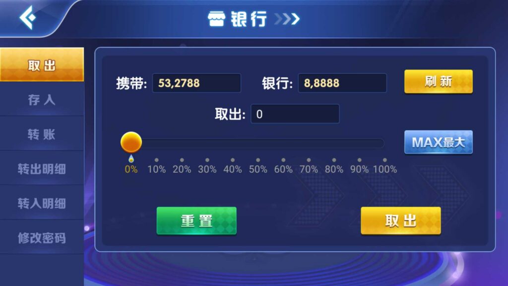 网狐系列海岸线电玩城游戏组件插图6