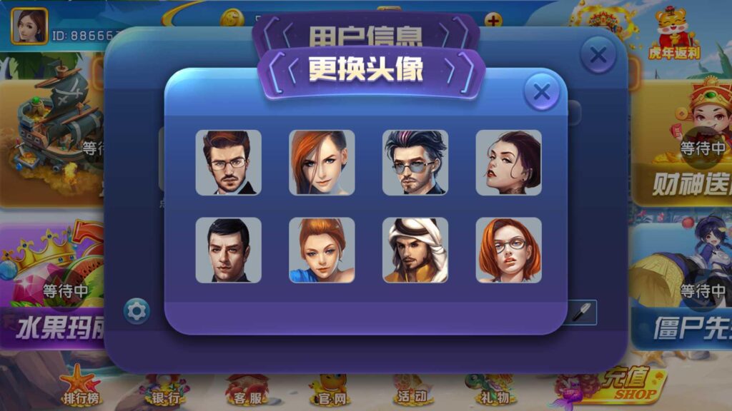 网狐系列海岸线电玩城游戏组件插图9