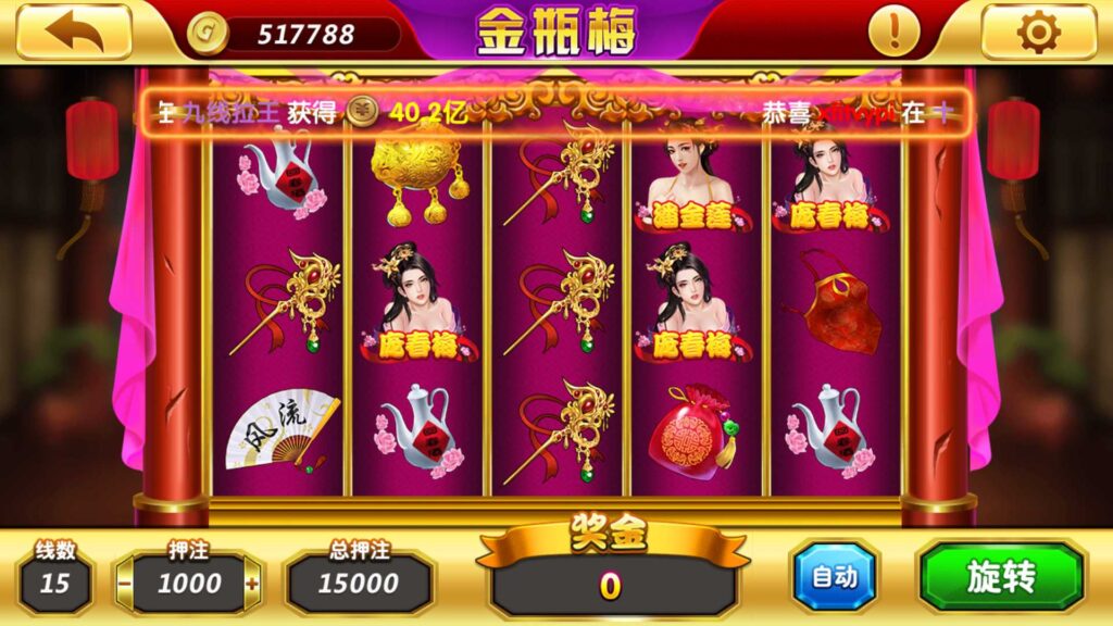 网狐系列海岸线电玩城游戏组件插图10