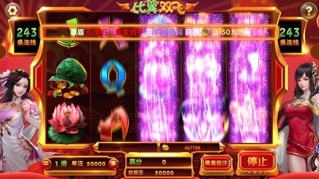 网狐系列海岸线电玩城游戏组件插图11