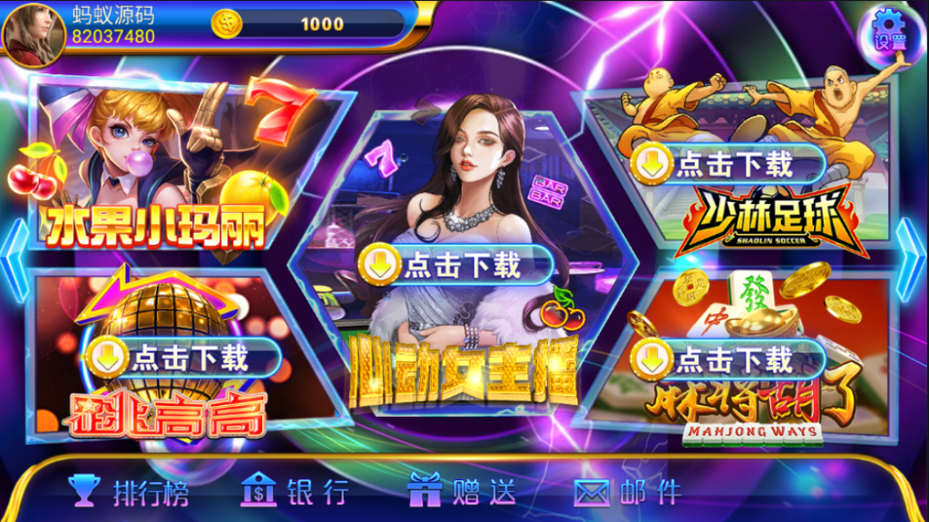 网狐系列洛圣电玩插图