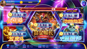 网狐系列洛圣电玩-山水资源站