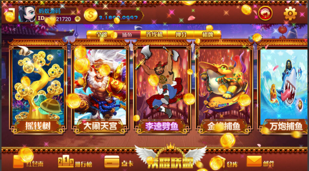 网狐系列91荣耀联盟电玩插图