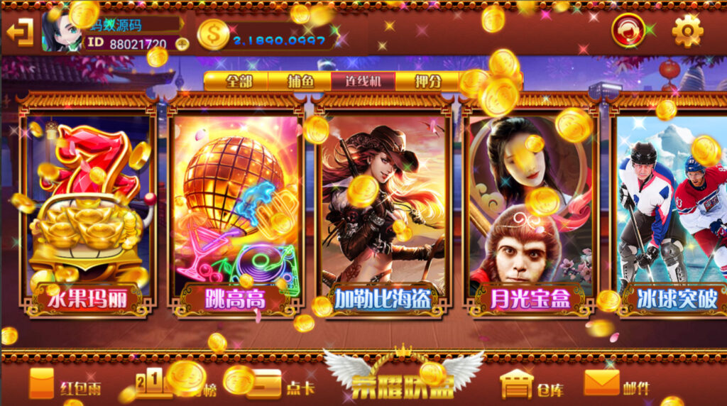 网狐系列91荣耀联盟电玩插图3