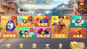 网狐系列597美乐迪完整数据+已接支付+APP双端-山水资源站