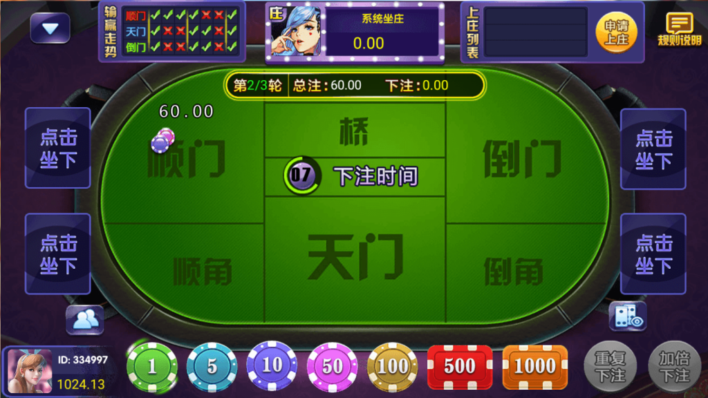网狐系列597美乐迪完整数据+已接支付+APP双端插图4 网狐系列597美乐迪完整数据+已接支付+APP双端插图4