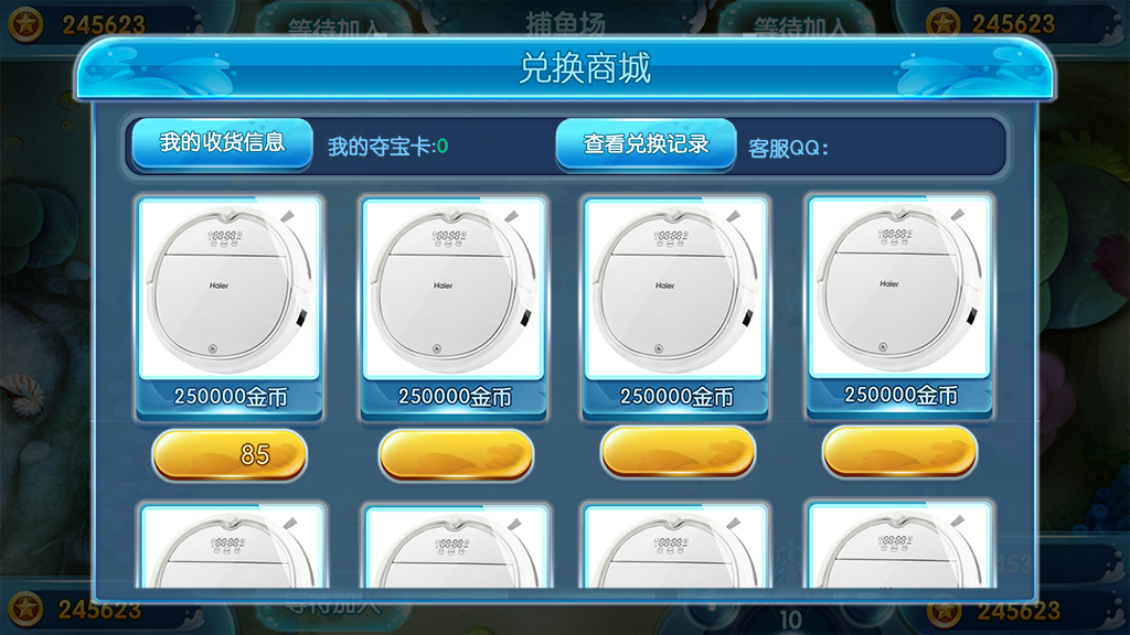 最新更新专业捕鱼纯源码cocos插图2