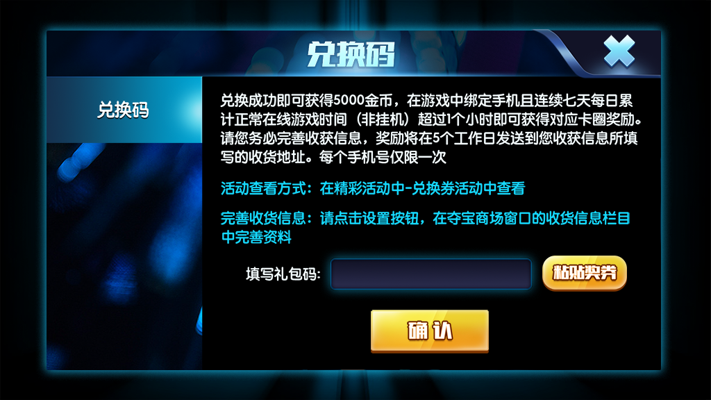 最新更新专业捕鱼纯源码cocos插图6