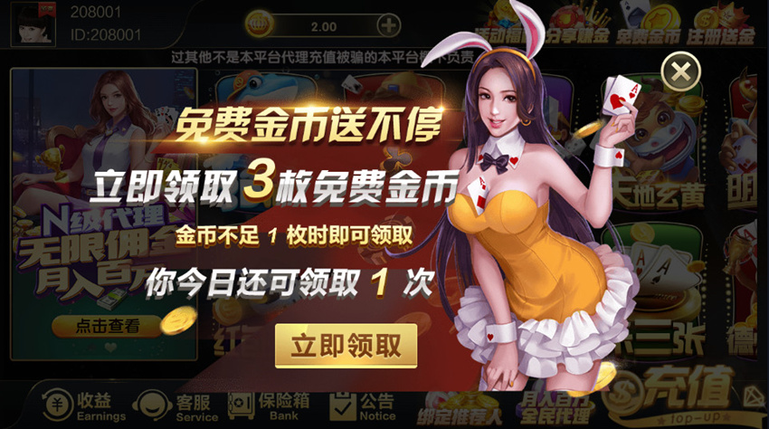 胜豪娱乐棋牌游戏平台二次开发版本插图 胜豪娱乐棋牌游戏平台二次开发版本插图