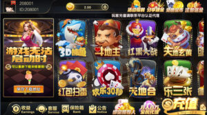 胜豪娱乐棋牌游戏平台二次开发版本-山水资源站