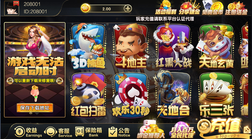 胜豪娱乐棋牌游戏平台二次开发版本插图1 胜豪娱乐棋牌游戏平台二次开发版本插图1