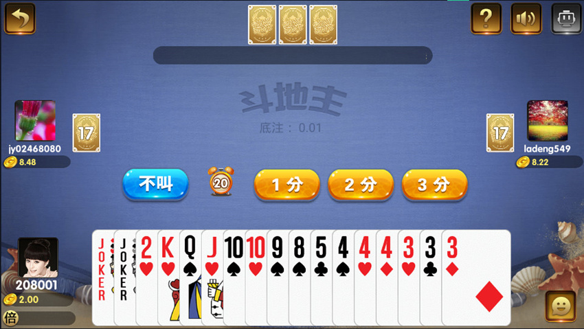 胜豪娱乐棋牌游戏平台二次开发版本插图5 胜豪娱乐棋牌游戏平台二次开发版本插图5