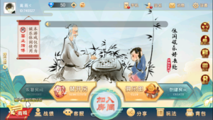 网狐精华版067多色十三水-山水资源站