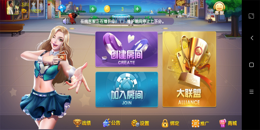 五游系列/牛王大联盟无授权组件+机器人+UI解密可二开 附视频教程插图 五游系列/牛王大联盟无授权组件+机器人+UI解密可二开 附视频教程插图