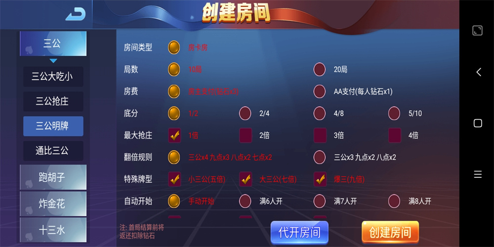 五游系列/牛王大联盟无授权组件+机器人+UI解密可二开 附视频教程插图4 五游系列/牛王大联盟无授权组件+机器人+UI解密可二开 附视频教程插图4