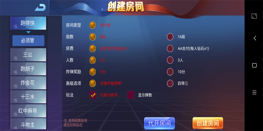 五游系列/牛王大联盟无授权组件+机器人+UI解密可二开 附视频教程插图5 五游系列/牛王大联盟无授权组件+机器人+UI解密可二开 附视频教程插图5