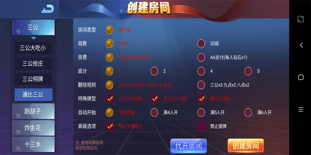 五游系列/牛王大联盟无授权组件+机器人+UI解密可二开 附视频教程插图8 五游系列/牛王大联盟无授权组件+机器人+UI解密可二开 附视频教程插图8