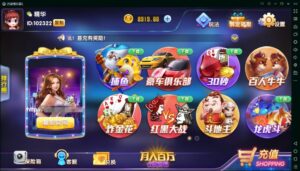 APP真钱类型网狐精华版二次开发棋牌游戏平台-山水资源站
