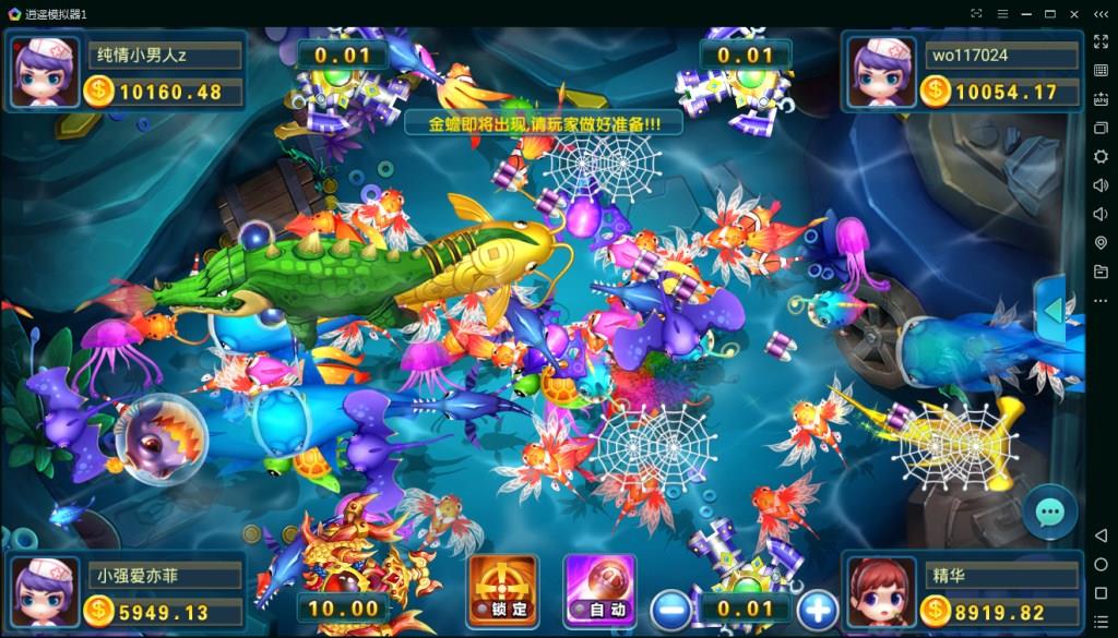 APP真钱类型网狐精华版二次开发棋牌游戏平台插图3