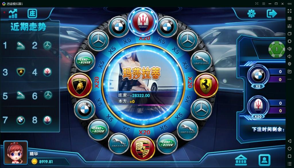 APP真钱类型网狐精华版二次开发棋牌游戏平台插图4