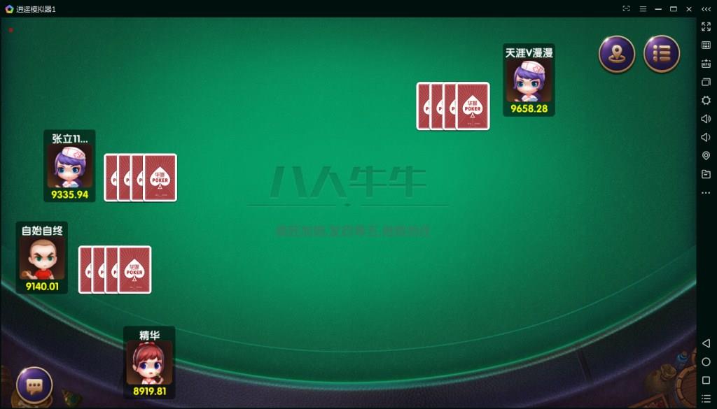 APP真钱类型网狐精华版二次开发棋牌游戏平台插图5