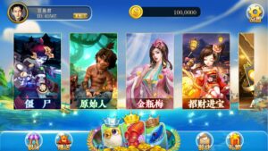 新版的商业级海王电玩城源码-山水资源站