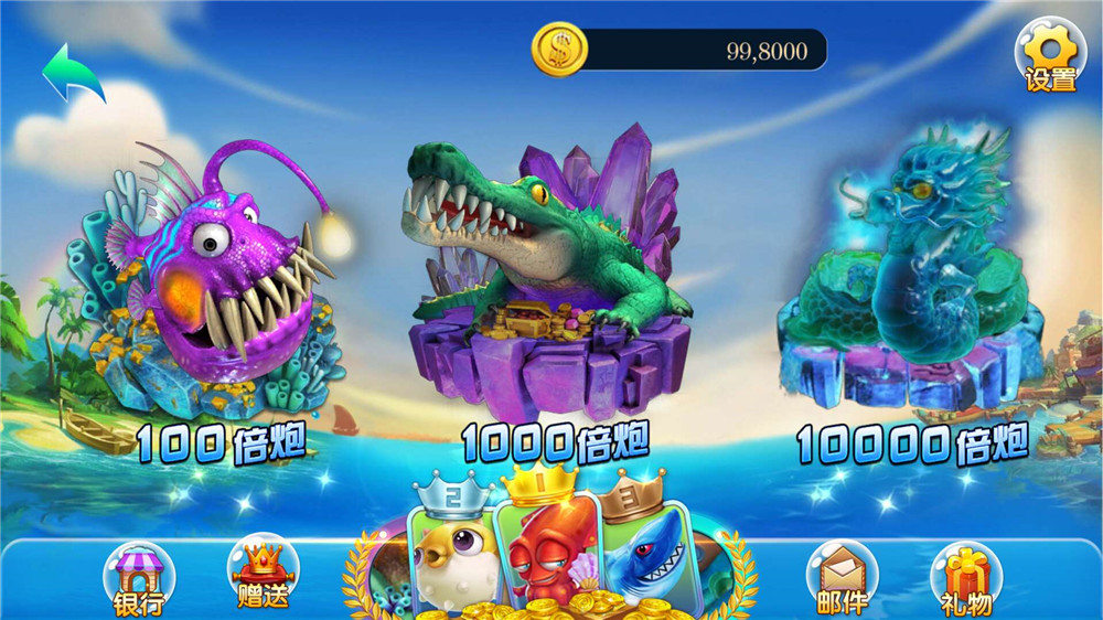 新版的商业级海王电玩城源码插图5