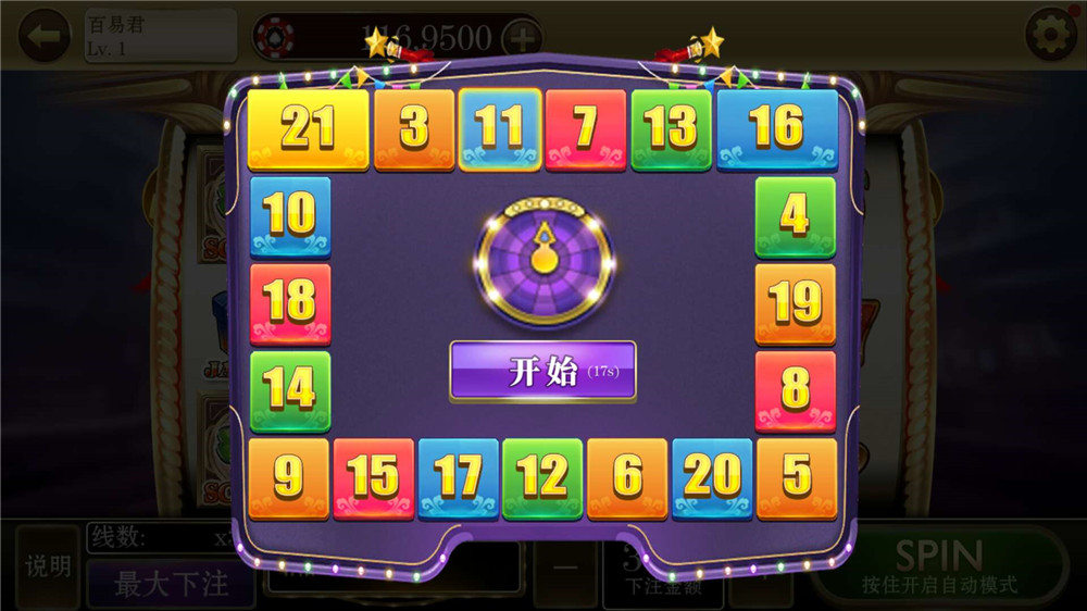 新版的商业级海王电玩城源码插图9