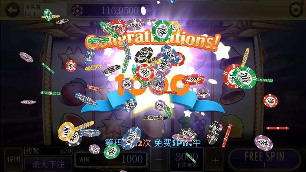 新版的商业级海王电玩城源码插图10