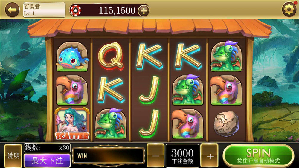 新版的商业级海王电玩城源码插图14