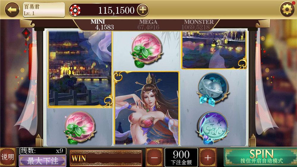 新版的商业级海王电玩城源码插图15