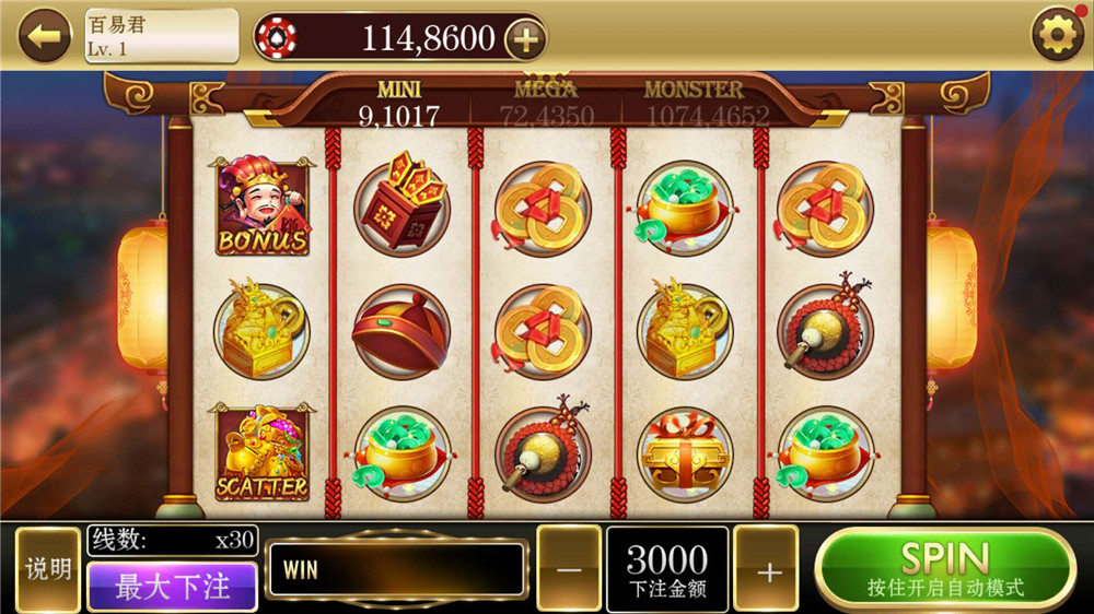 新版的商业级海王电玩城源码插图16