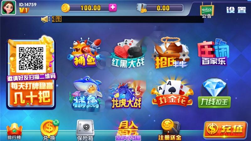 威漫棋牌游戏仿蓝月完整运营版本 前端管理控制+后台点控插图 威漫棋牌游戏仿蓝月完整运营版本 前端管理控制+后台点控插图