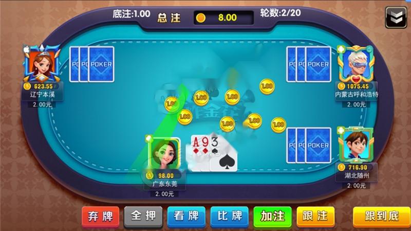 威漫棋牌游戏仿蓝月完整运营版本 前端管理控制+后台点控插图2 威漫棋牌游戏仿蓝月完整运营版本 前端管理控制+后台点控插图2