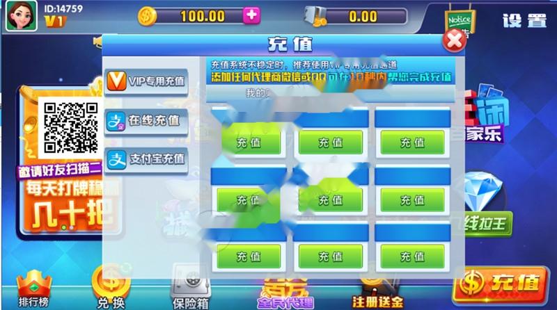 威漫棋牌游戏仿蓝月完整运营版本 前端管理控制+后台点控插图4 威漫棋牌游戏仿蓝月完整运营版本 前端管理控制+后台点控插图4