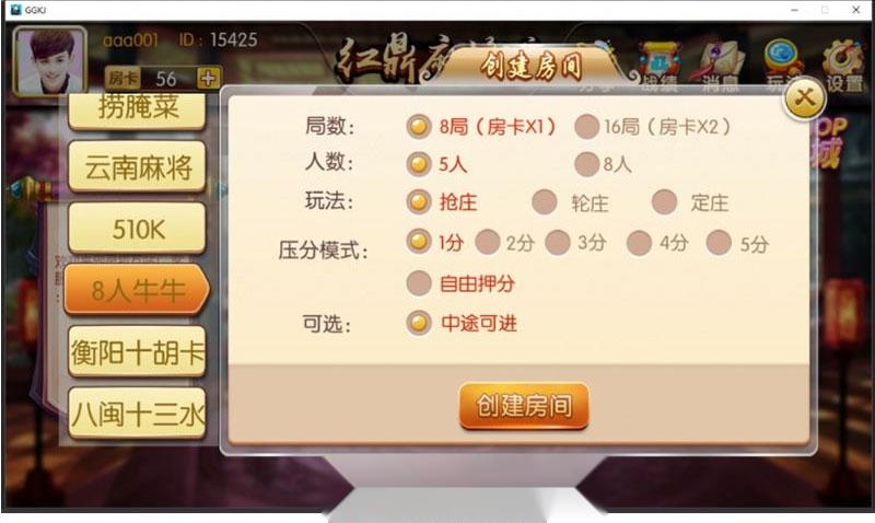 【纯源码】红鼎麻将/38个地方玩法/可二开源码插图2 【纯源码】红鼎麻将/38个地方玩法/可二开源码插图2