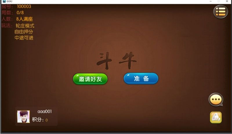 【纯源码】红鼎麻将/38个地方玩法/可二开源码插图4 【纯源码】红鼎麻将/38个地方玩法/可二开源码插图4