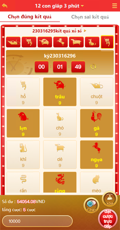定制版越南彩票系统源码,越南六合彩源码,越南时时彩源码插图2 定制版越南彩票系统源码,越南六合彩源码,越南时时彩源码插图2