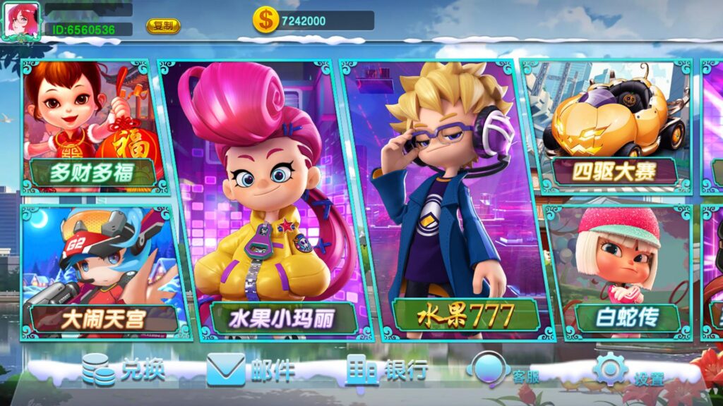 蒙特系列紫荆阁电玩插图