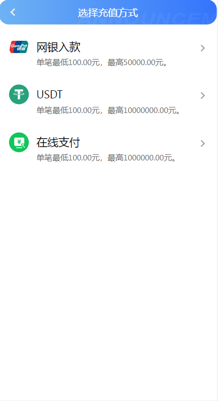 全新UI大富时时彩二次开发高仿双赢迪士尼彩票系统源码,官方玩法加信用玩法插图4 全新UI大富时时彩二次开发高仿双赢迪士尼彩票系统源码,官方玩法加信用玩法插图4